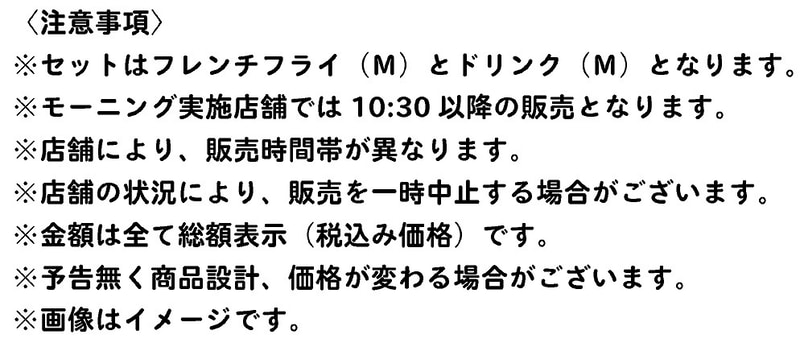 「ソース・ガーリック＆ファイアー ワッパー」は単品価格が790円、「ソース・ガーリック＆ファイアー ワッパー Jr.」は単品価格が490円