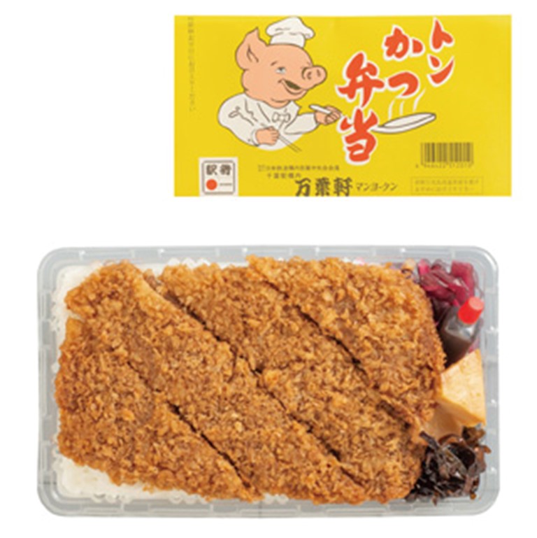 千葉県「トンかつ弁当」（リエイ・マンヨーケン）