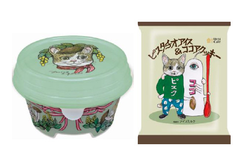 Uchi Café ピスタチオアイス＆ココアクッキー