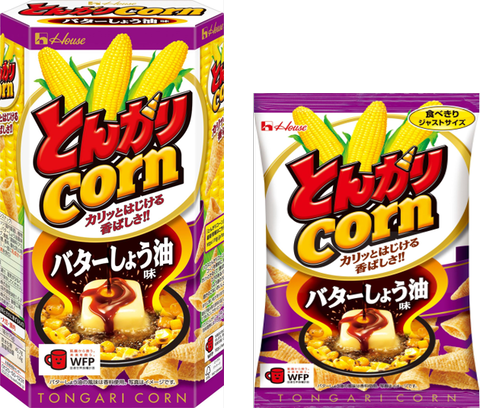 ハウス「とんがりコーン」、期間限定の「節分パッケージ」 切り抜いて
