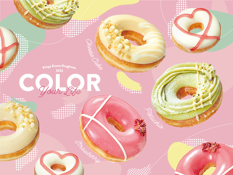 クリスピー・クリーム・ドーナツ「COLOR Your Life」