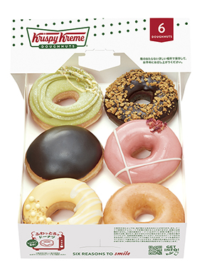 「カラフル ダズン ハーフ（6個）」（1425円/1452円）