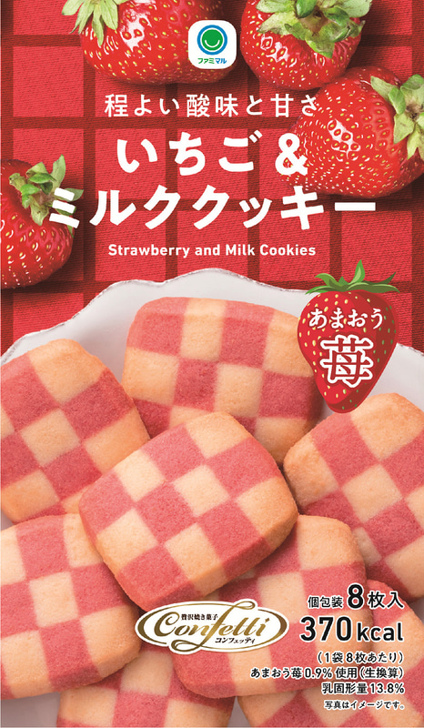 いちご＆ミルククッキー