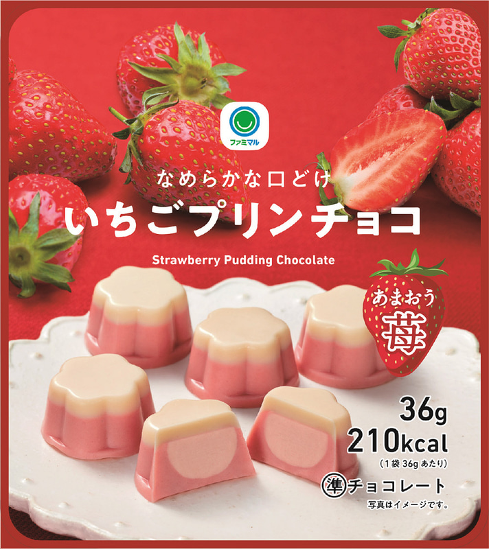 ふわふわケーキオムレット いちご