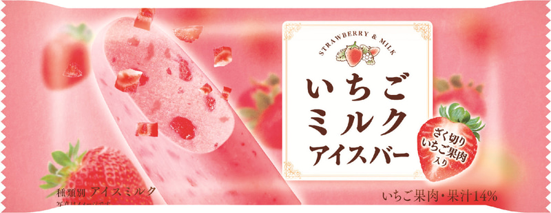 いちごミルクアイスバー