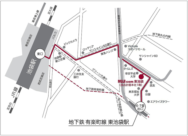 「MUJIcom 東池袋」は良品計画本社ビルの1階