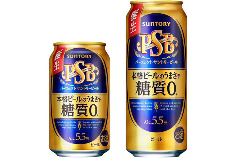 新デザインのパッケージ