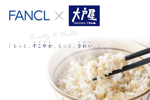 ファンケル×大戸屋 スペシャルコラボメニュー