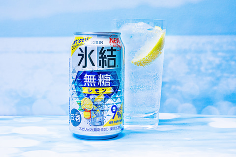 サントリー氷結無糖ドライ、KIRIN特製コーラ9％ミニチキンラーメン