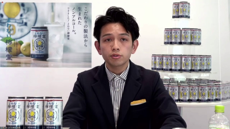 「よわない檸檬堂」について説明する、日本コカ･コーラ株式会社 マーケティング本部 アルコールカテゴリー事業本部 ブランドマネージャー 岸田卓真氏