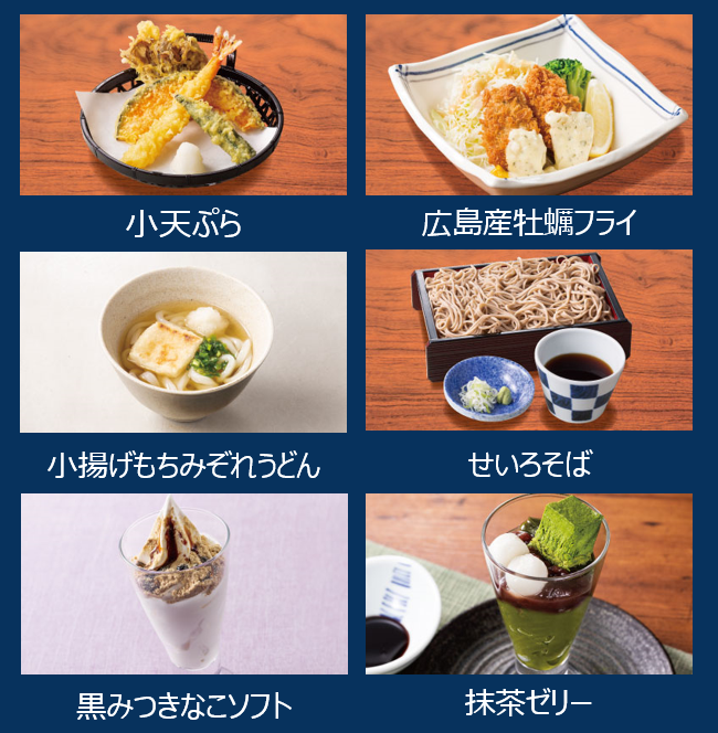 組み合わせ対象商品