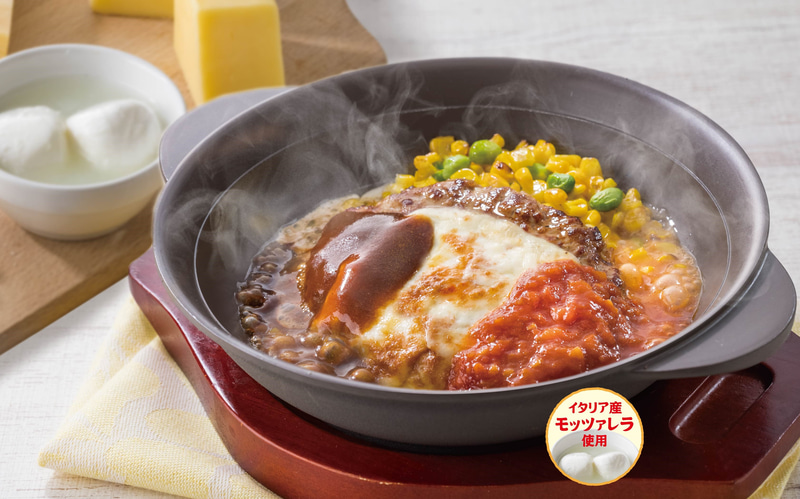 「5種チーズ×2種ソースハンバーグ」（769円）