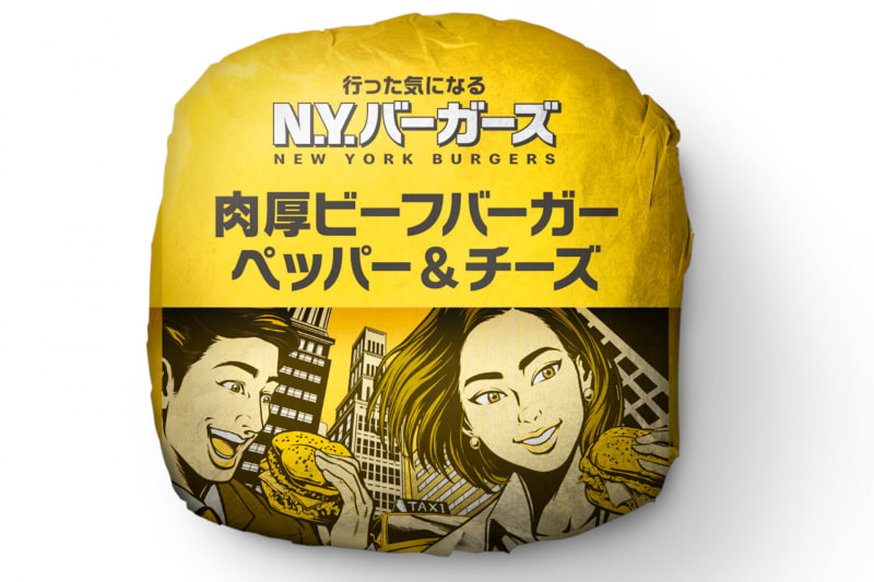 アメコミ風のパッケージデザイン