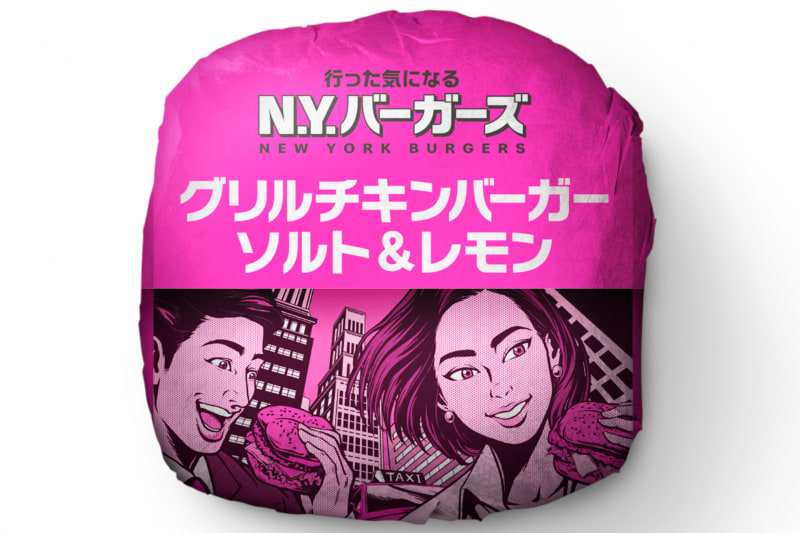 アメコミ風のパッケージデザイン