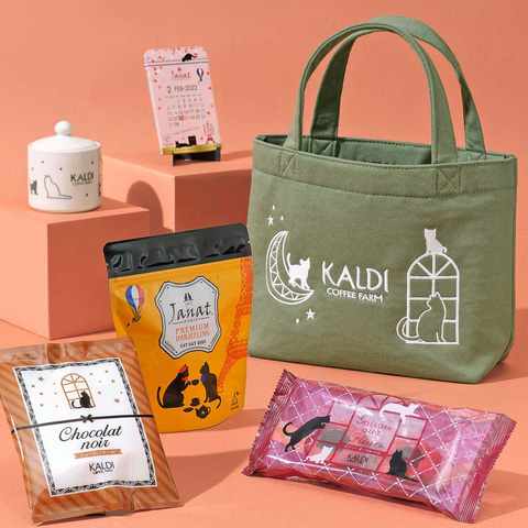 KALDI オンライン限定 プレミアム猫バック カルディ/オンラインストア限定抽選/ネコバッグプレミアムセット