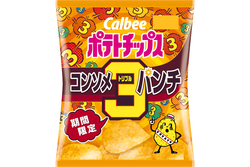 カルビー「ポテトチップス コンソメトリプルパンチ」