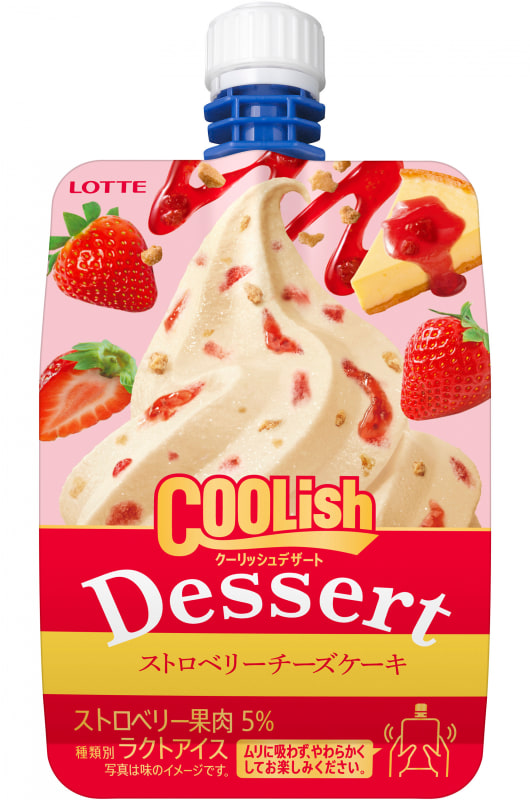 ロッテ「クーリッシュデザート ストロベリーチーズケーキ」