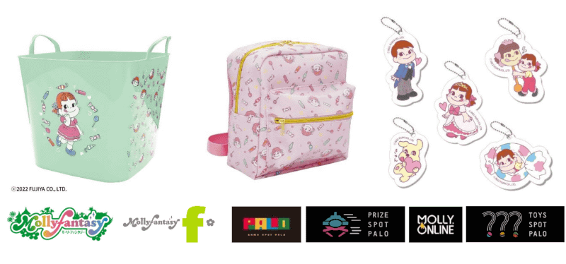 イオンファンタジー×「ペコちゃん」景品