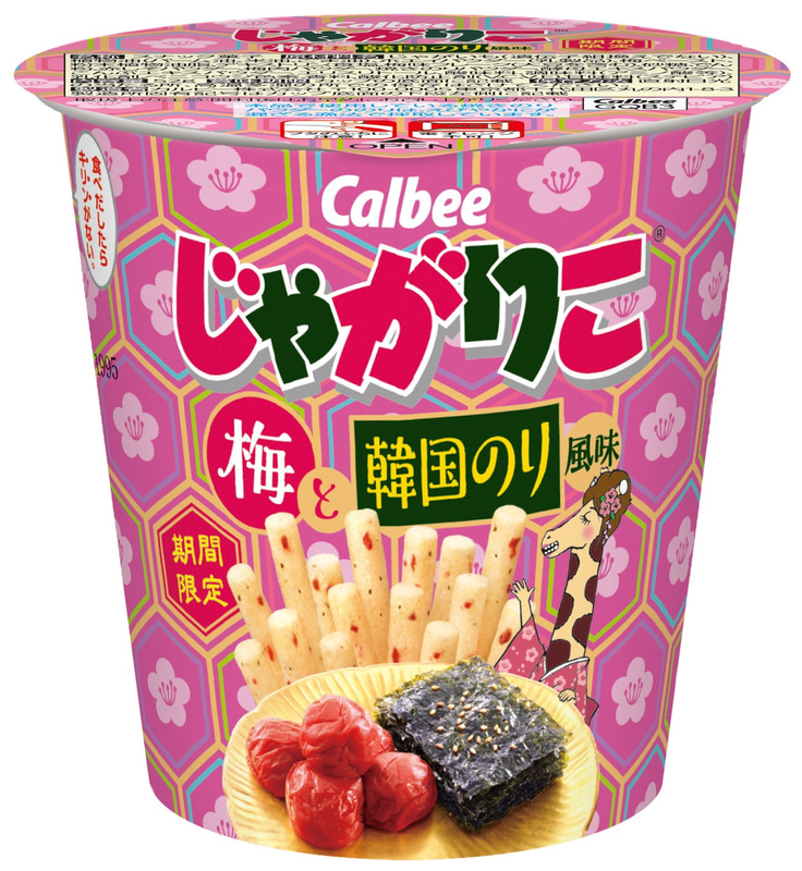 2017年発売の「じゃがりこ 梅と韓国のり風味」