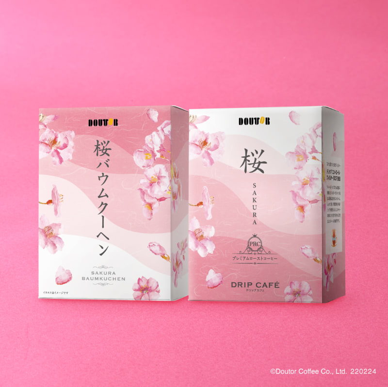 プレミアムローストコーヒー桜