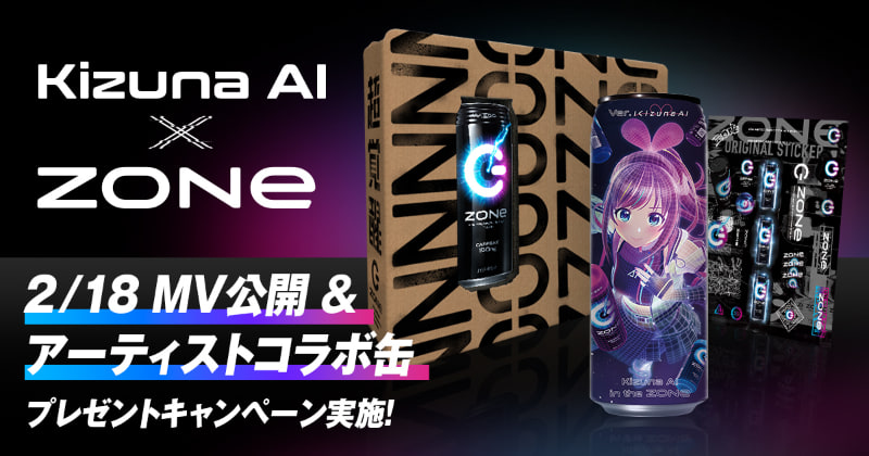 ZONe×Kizuna AI（キズナアイ）