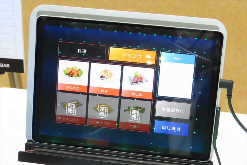 特殊なホログラムシートでドットパターンを表現し、既存のタブレットで同様の操作感を実現するソリューションも