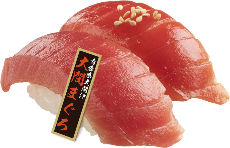 大間の天然本鮪食べ比べ