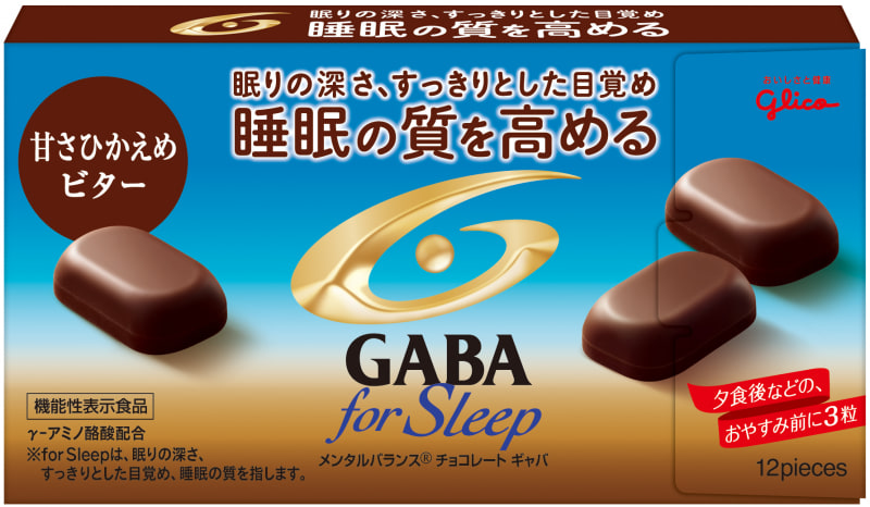 メンタルバランス チョコレートGABAフォースリープ＜甘さひかえめビター＞