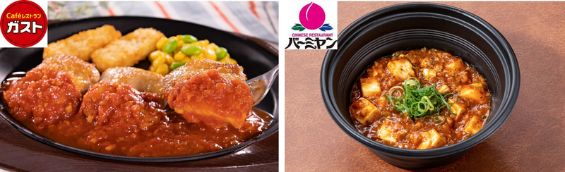3月4日からの第3弾のキャンペーンはおかずメニューが399円（税別）に