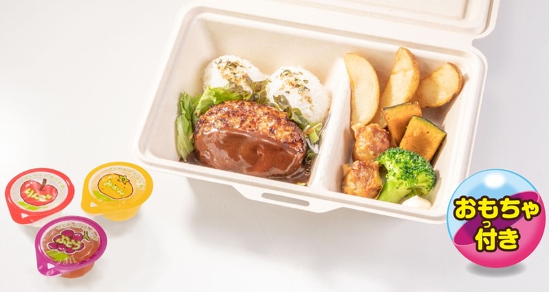 ジョナサン「おこさまハンバーグ（ゼリー付き）」※通常価格539円