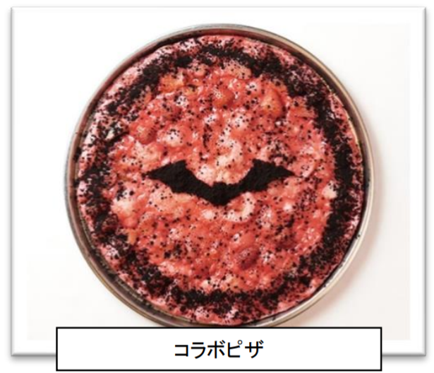 シェーキーズ×映画「THE BATMAN-ザ・バットマン-」コラボピザ