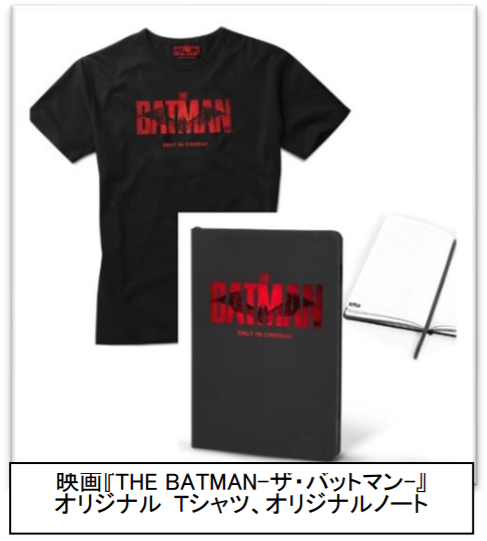 オリジナルグッズ