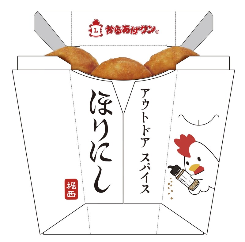 「からあげクンほりにし」（216円）