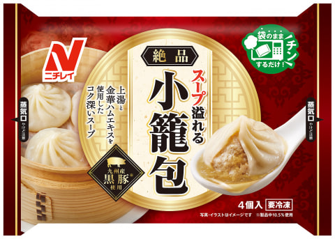 インタビュー 目指したのは専門店品質の小籠包 ニチレイ スープ溢れる 絶品小籠包 グルメ Watch