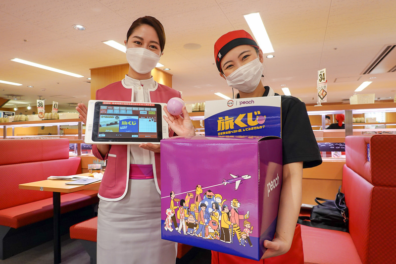 ピーチの「旅くじ」がスシローで購入できる