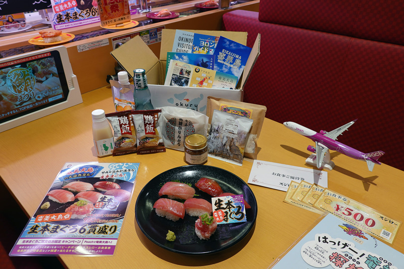 「生本まぐろ6貫盛り」を注文すると抽選で奄美の特産品などをプレゼント