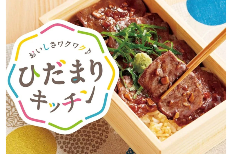 春フェアの販売開始を延期