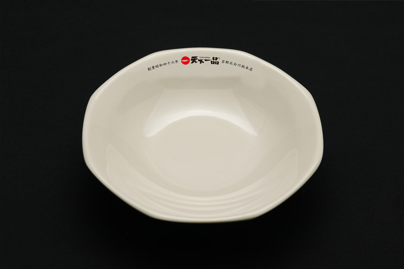 ステージ2「天下一品オリジナルチャーハン皿」