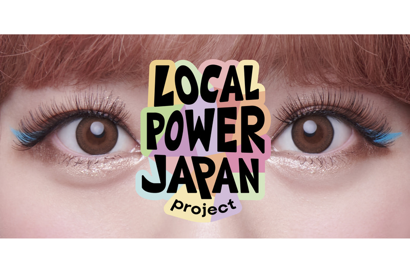 LOCAL POWER JAPAN project