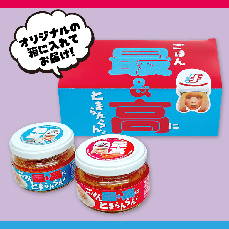 ふくや（福岡）×LPJP「ごはん『最＆高』にとまらんらん」（明太子/明太ちりめんセット）（1500円）