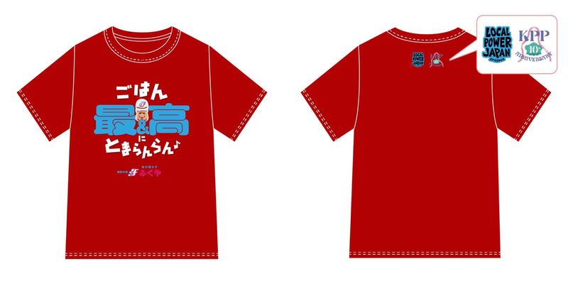 ふくや（福岡）×LPJPコラボTシャツ（3300円）