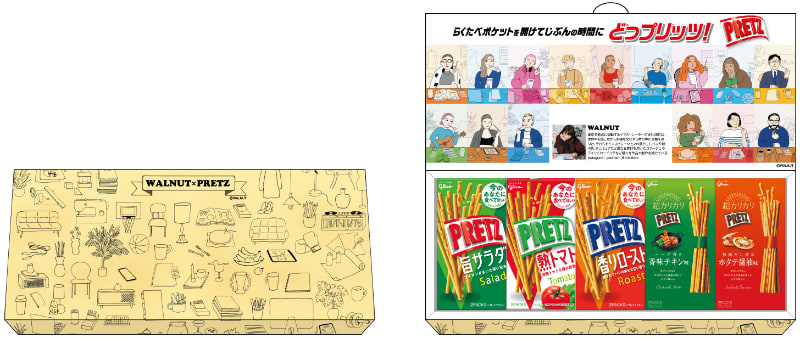 「WALNUT 描き下ろし プリッツ詰め合わせBOX」のイメージ
