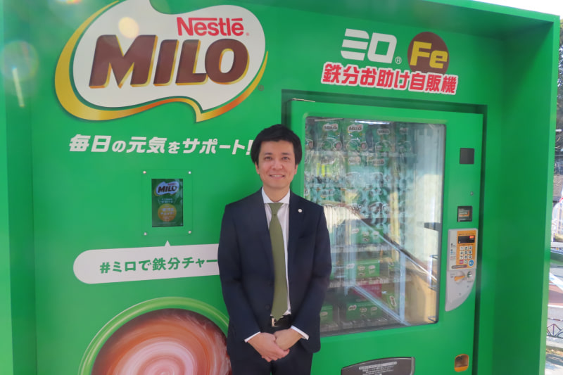 「ミロ 鉄分お助け自販機」を紹介するネスレ日本 飲料事業本部 レギュラーソリュブルコーヒー＆RTDビジネス部 ユニットマネジャーの吉永祐太氏