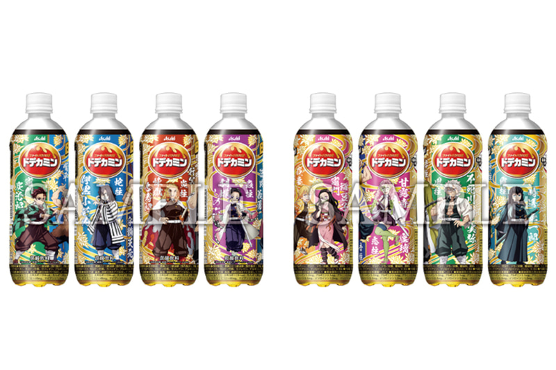 アサヒ飲料は「ドデカミン『鬼滅の刃』デザインボトル」を発売する