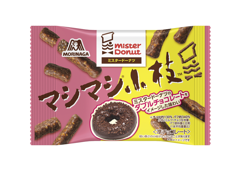 「マシマシ小枝＜ダブルチョコレート＞」（119円）