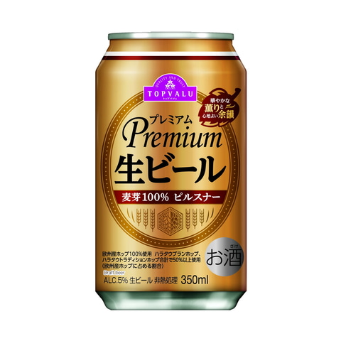 トップバリュ プレミアム生ビール」イオン/イオンスタイル