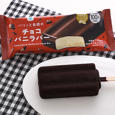 ファミマの108円アイスに新作 パリパリ食感のたっぷりチョコチップバー グルメ Watch