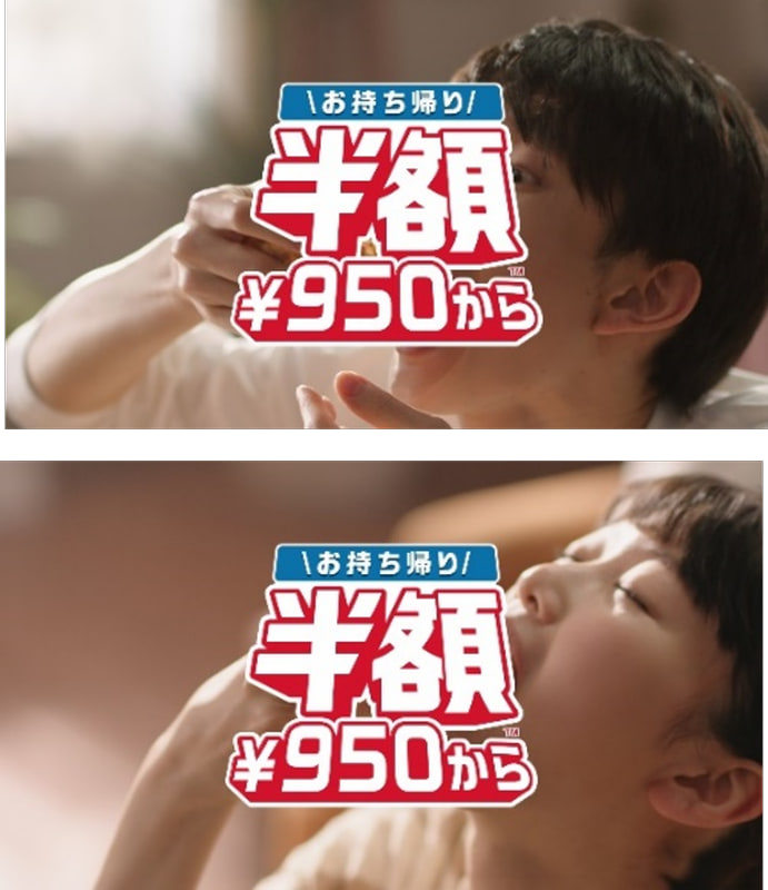 テレビCM放送中