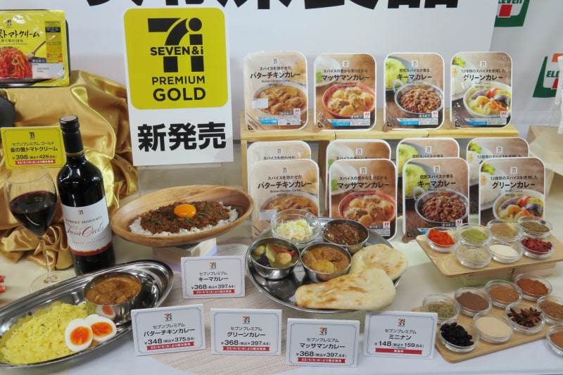 セブンプレミアムブランドから登場する4種のカレー
