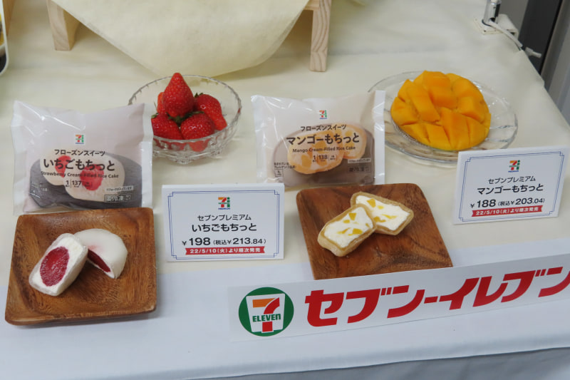 「セブンプレミアム いちごもちっと」と「セブンプレミアム マンゴーもちっと」